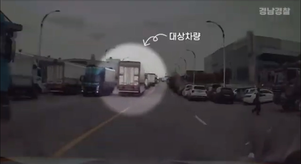 지난 23일 경남 창원시 진해구 한 도로 안전지대에 불법 주차돼 있던 10톤 화물차 모습.(경남경찰청 유튜브 캡쳐)