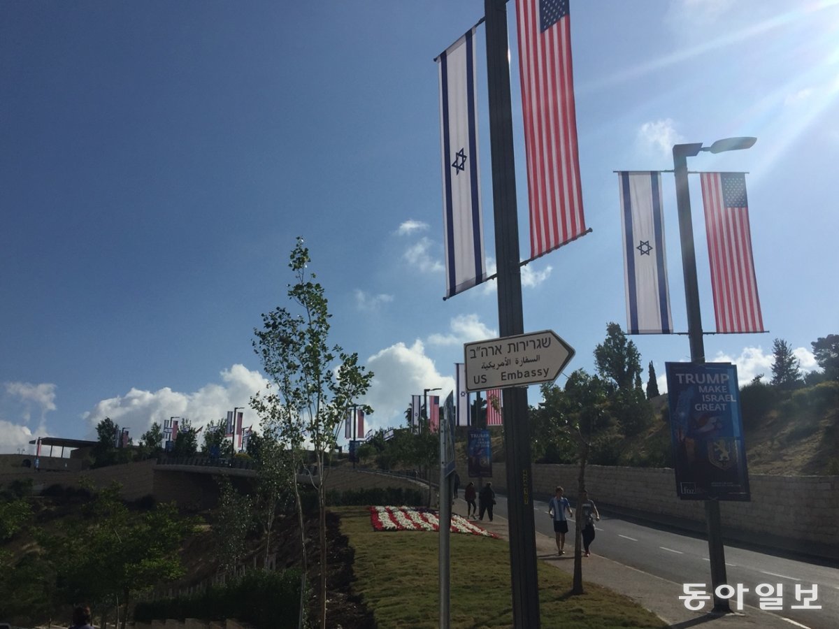 2018년 5월14일 주이스라엘 미국 대사관이 텔아비브에서 예루살렘으로 이전했다. 라마단 직전에 이뤄진 미국의 당시 조치에 팔레스타인 사람들은 크게 분노했다. 예루살렘으로 이전한 미국 대사관의 정문으로 향하는 진입로에는 이스라엘과 미국 깃발이 동시에 걸려 있었다. 동아일보 DB