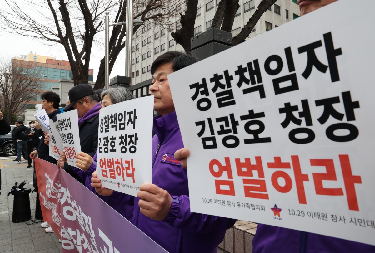 10.29 이태원 참사 유가족협의회 회원들이 11일 서울 마포구 서울서부지방법원 앞에서 가진 기자회견에서 김광호 전 서울경찰청장을 엄벌할 것을 촉구하고 있다. 이들은 김 전 청장이 이태원 참사 당시 대규모 인파 대비의 필요성을 보고받았음에도 아무런 안전관리 대책을 수립하지 않았다며 엄벌에 처할 것을 촉구했다. 2024.3.11/뉴스1