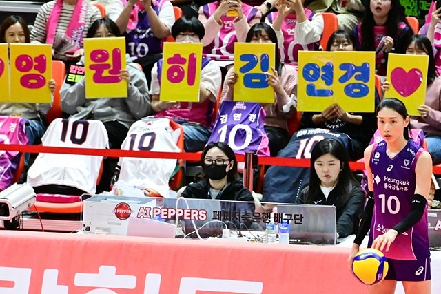 8일 광주 방문 경기에서 김연경(오른쪽)을 응원하는 팬들. 한국배구연맹(KOVO) 제공