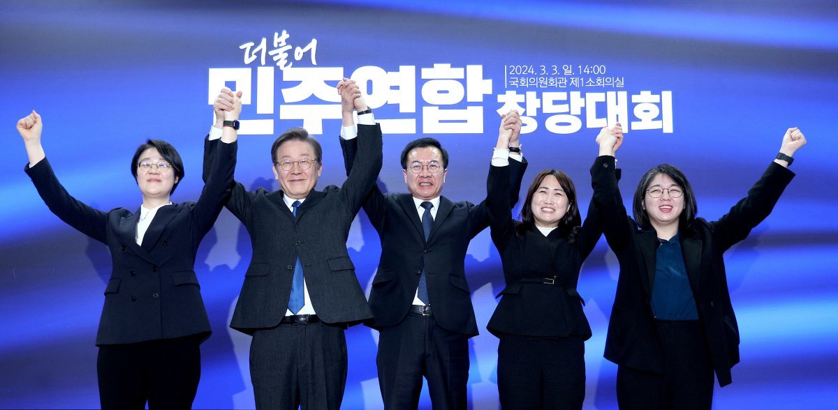 민주, 종북 논란에 ‘시민사회 몫 비례후보’ 전원 재추천 요구