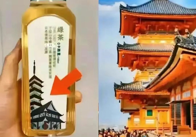 중국 생수업계 1위 기업인 눙푸산취안의 음료에 그려진 건축물이 일본 교토에 있는 사찰인 기요미즈데라(淸水寺)와 닮았다는 글이 중국 소셜미디어 웨이보에 올라와 중국인들의 공분을 사고 있다. 웨이보 캡처