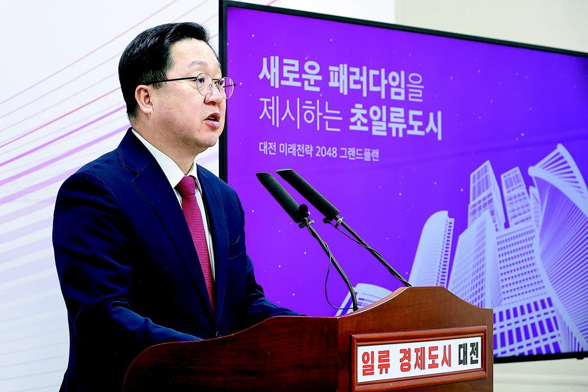 이장우 대전시장은 11일 ‘2048 그랜드플랜’ 추진을 위한 계획을 발표했다. 대전시 제공