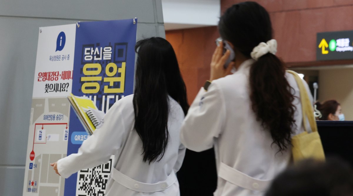 서울의 한 대학 병원에서 의료진이 이동하고 있다. 2024.3.14/뉴스1