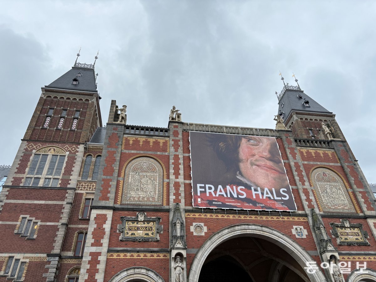 2월 24일 네덜란드 국립미술관인 암스테르담의 레익스미술관을 찾았습니다. 렘브란트의 ‘야경’을 볼 수 있고, 작년엔 요하네스 페르메이르의 회고전을 열어 세계적 관심을 얻은 이 미술관에서 프란스 할스의 개인전이 열리고 있네요. 암스테르담=김민 기자
