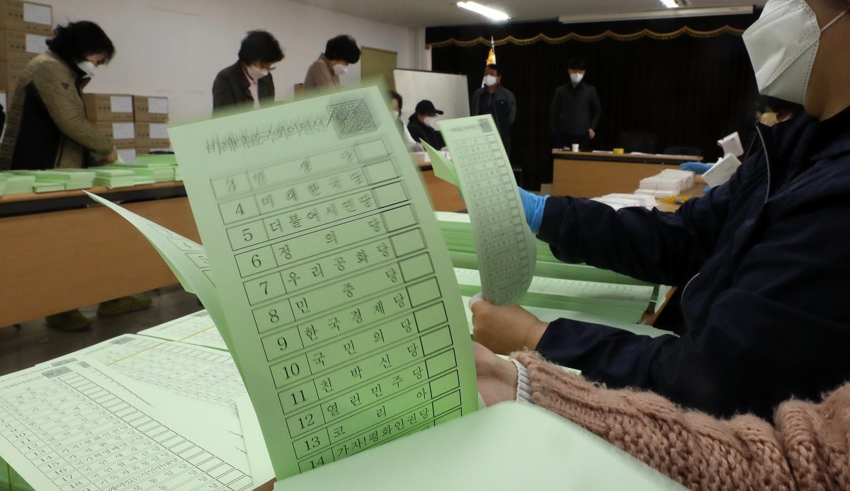 제21대 국회의원 선거 비례대표 투표 용지. (자료사진)뉴스1