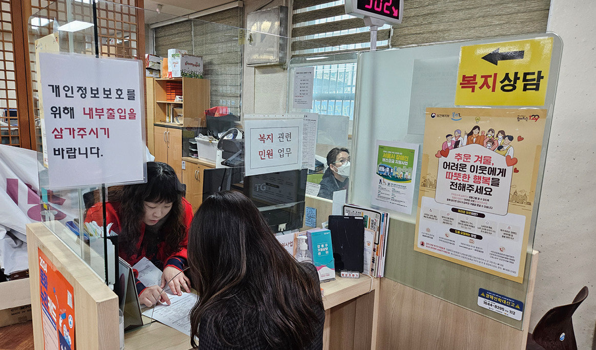 한 구민이 서울 강동구 성내3동 주민센터에서 아동수당을 신청하고 있다. 강동구 제공