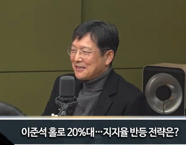 함익병 개혁신당 공천관리위원이 19일 밤 CBS라디오 ‘박재홍의 한판 승부’에서 이준석 대표의 경기화성을 지지율에 대해 이야기 하고 있다. (유튜브 갈무리)