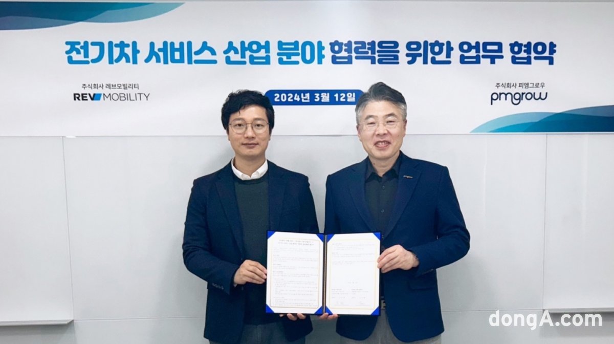 박재홍 피엠그로우 대표(오른쪽)와 심상홍 레브모빌리티 대표가 업무협약을 체결하고 기념사진을 촬영하고 있다.