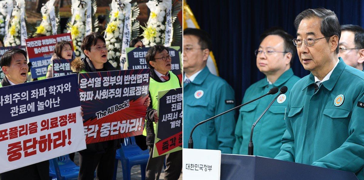 20일 용산구 전쟁기념관앞에서 열린 경기도의사회의 ‘의대 정원 증원 반대 수요 반차 휴진 집회’에서 이동욱 회장을 비롯한 참가자들이 정부 규탄 구호를 외치고 있다. 같은날 한덕수 국무총리가 정부서울청사에서 의료 개혁 관련 대국민담화를 하고 있다. 사진=송은석, 김동주 기자