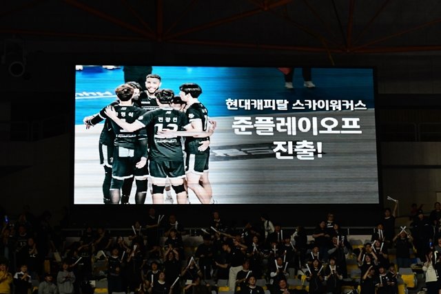 정규리그 마지막 경기에서 준플레이오프 진출을 확정한 현대캐피탈. 한국배구연맹(KOVO) 제공