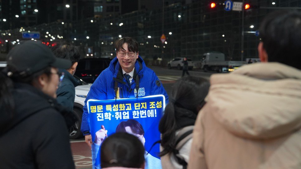 더불어민주당 인천 서병 모경종 후보. 모 후보 블로그 제공