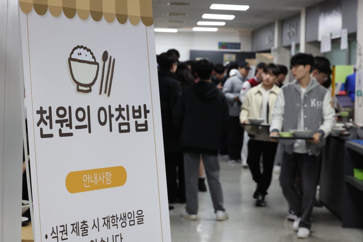 ‘천원의 아침밥’을 제공하는 서울의 한 대학 학생식당. 뉴스1