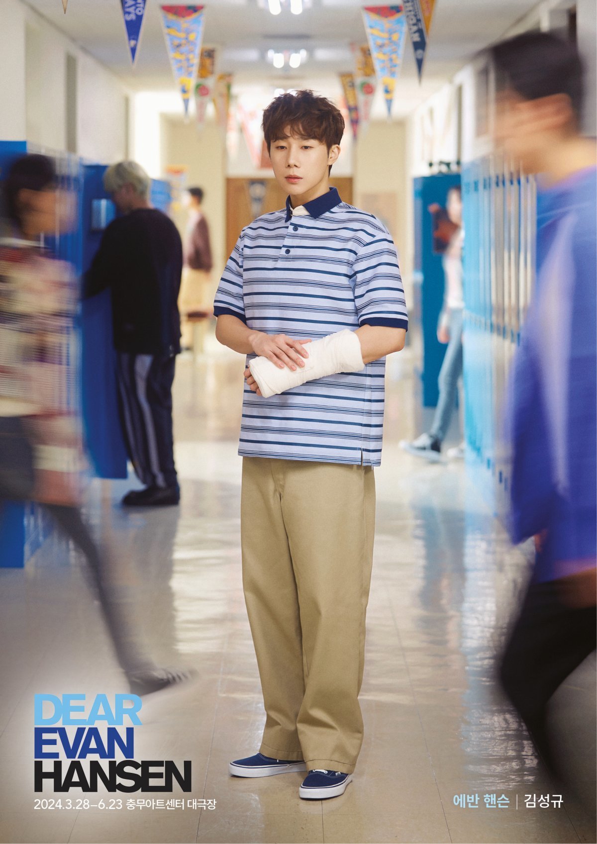 Kim Seong-gyu plays the role of Evan Hansen in the musical ‘Dear Evan Hansen.’  Provided by S&CO