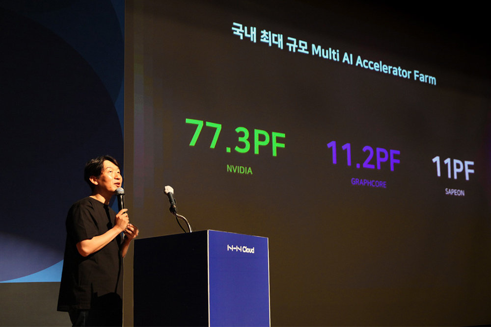 김동훈 NHN클라우드 대표가 AI 가속기 성능 구성을 소개하고 있다 / 출처=NHN클라우드