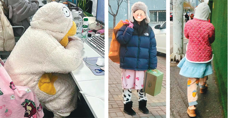중국 소셜미디어 ‘샤오훙수’에 올라온 젊은층의 출근복 사진. 이들은 우스꽝스러운 털옷, 잠옷 바지, 두툼한 패딩 등을 입고 출근한 모습을 속속 인증하고 있다. 샤오훙수 캡처