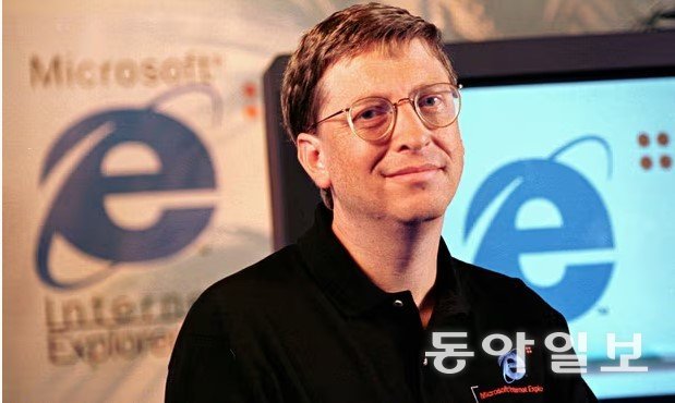 1997년 익스플로러 초기 모델을 홍보하는 빌 게이츠 당시 마이크로소프트 CEO. 이듬해인 1998년 5월 미국 법무부는 마이크로소프트를 상대로 반독점 소송을 제기했다. 동아일보DB