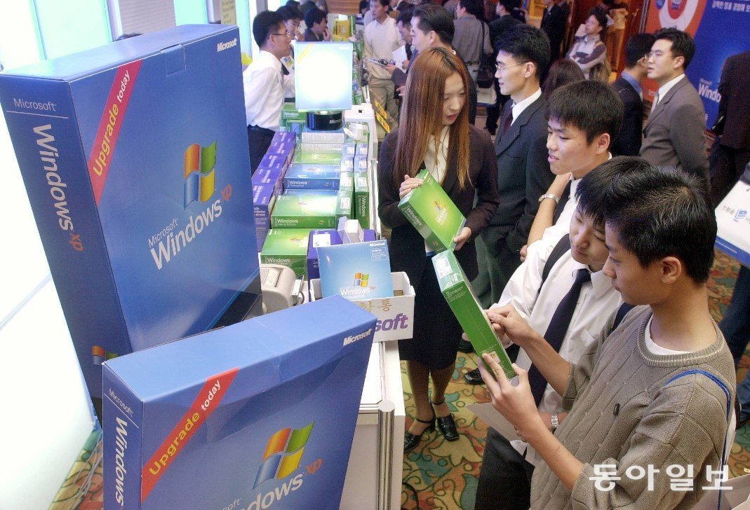 윈도우XP가 국내에 출시된 2001년, 출시 행사장에 사람들이 가득 몰렸다. 동아일보DB
