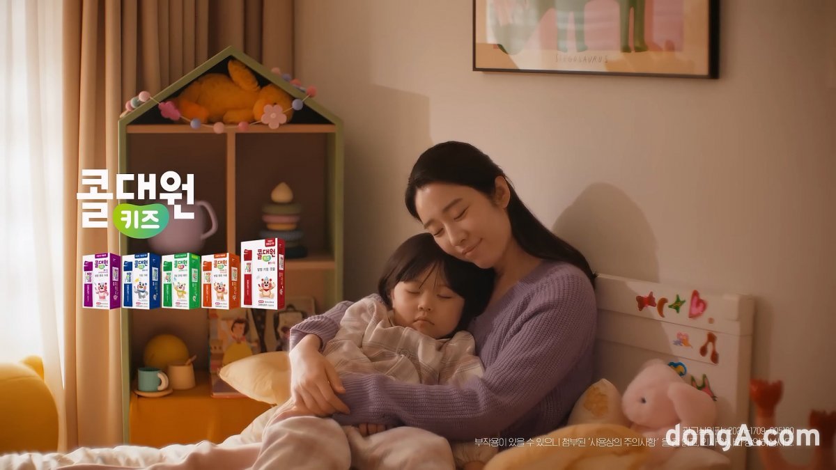 대원제약, 엄마 마음 담은 감기약 주제로 ‘콜대원키즈’ 사진 공모전 개최