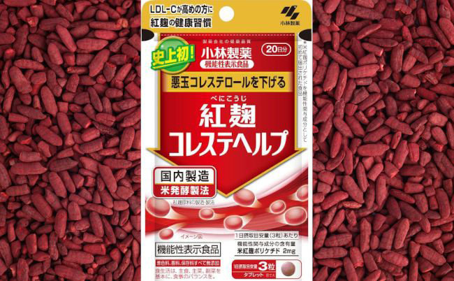 일본 고바야시제약의 홍국 제품 (사진 출처=고바야시제약 홈페이지)