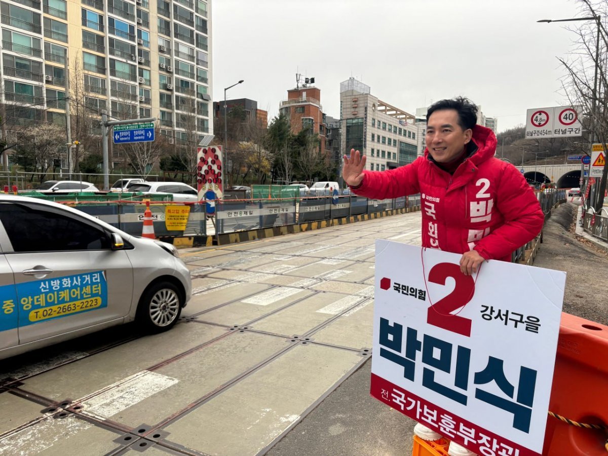 국민의힘 박민식 서울 강서을  후보가 25일 월요일 아침 방화터널 앞 사거리에서 지나가는 차량에 손을 흔들고 있다. (박민식 캠프 제공)