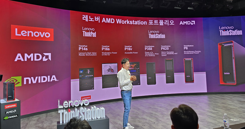 레노버의 AMD 워크스테이션 제품군을 소개하는 이형우 한국레노버 상무 / 출처=IT동아