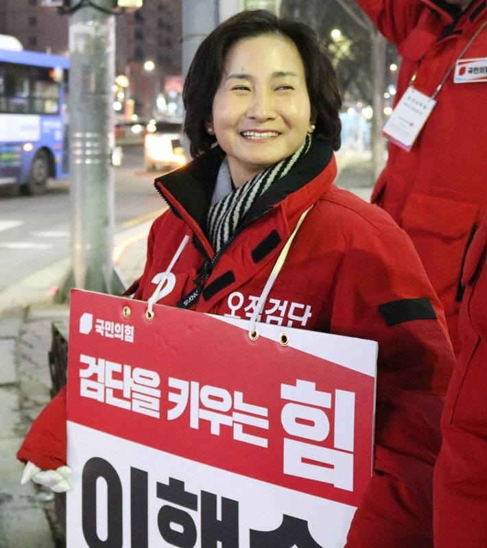 국민의힘 인천 서병 이행숙 후보. 이 후보 측 제공