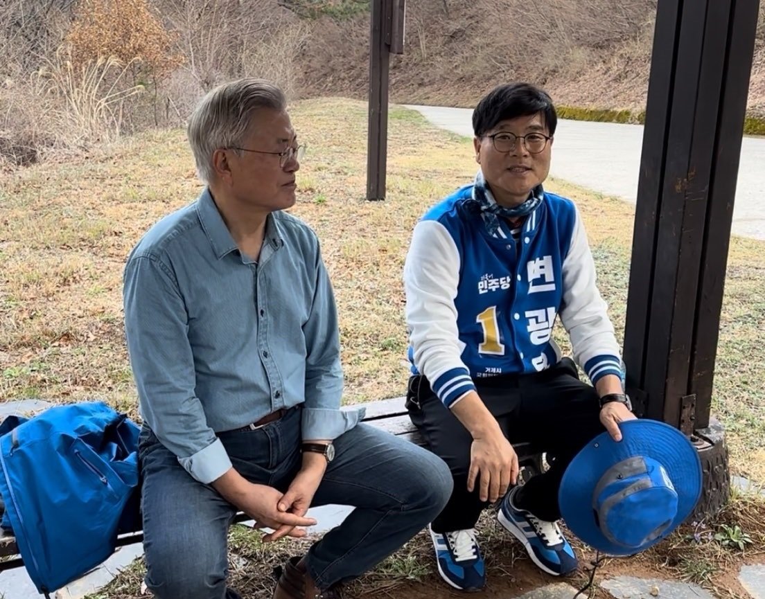 27일 문재인 전 대통령과 민주당 거제 변광용 후보가 거제 계룡산에서 휴식을 취하고 있다.(더불어민주당 제공)