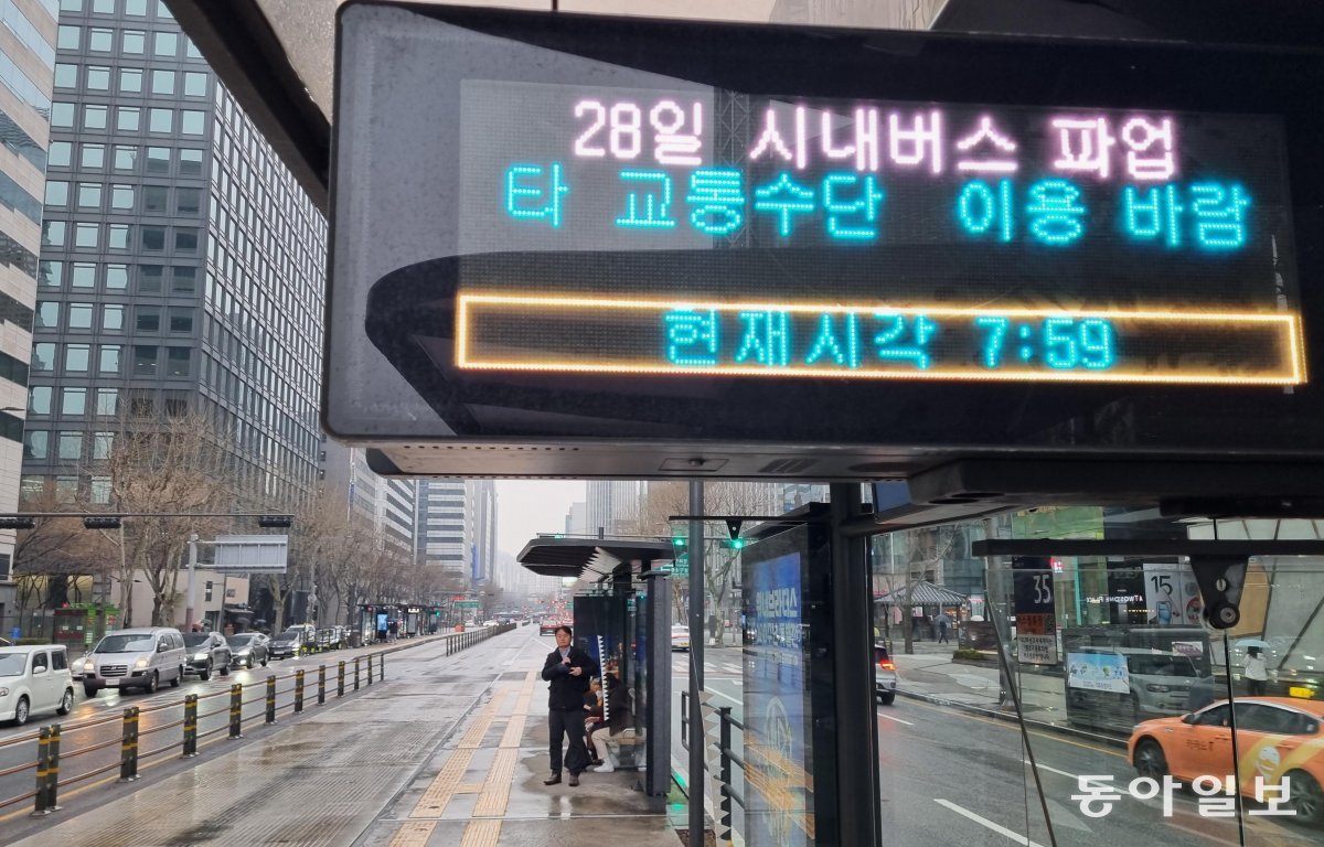 “버스 파업 몰랐다”…출근길 지하철 만원-빗속 택시잡기 분통