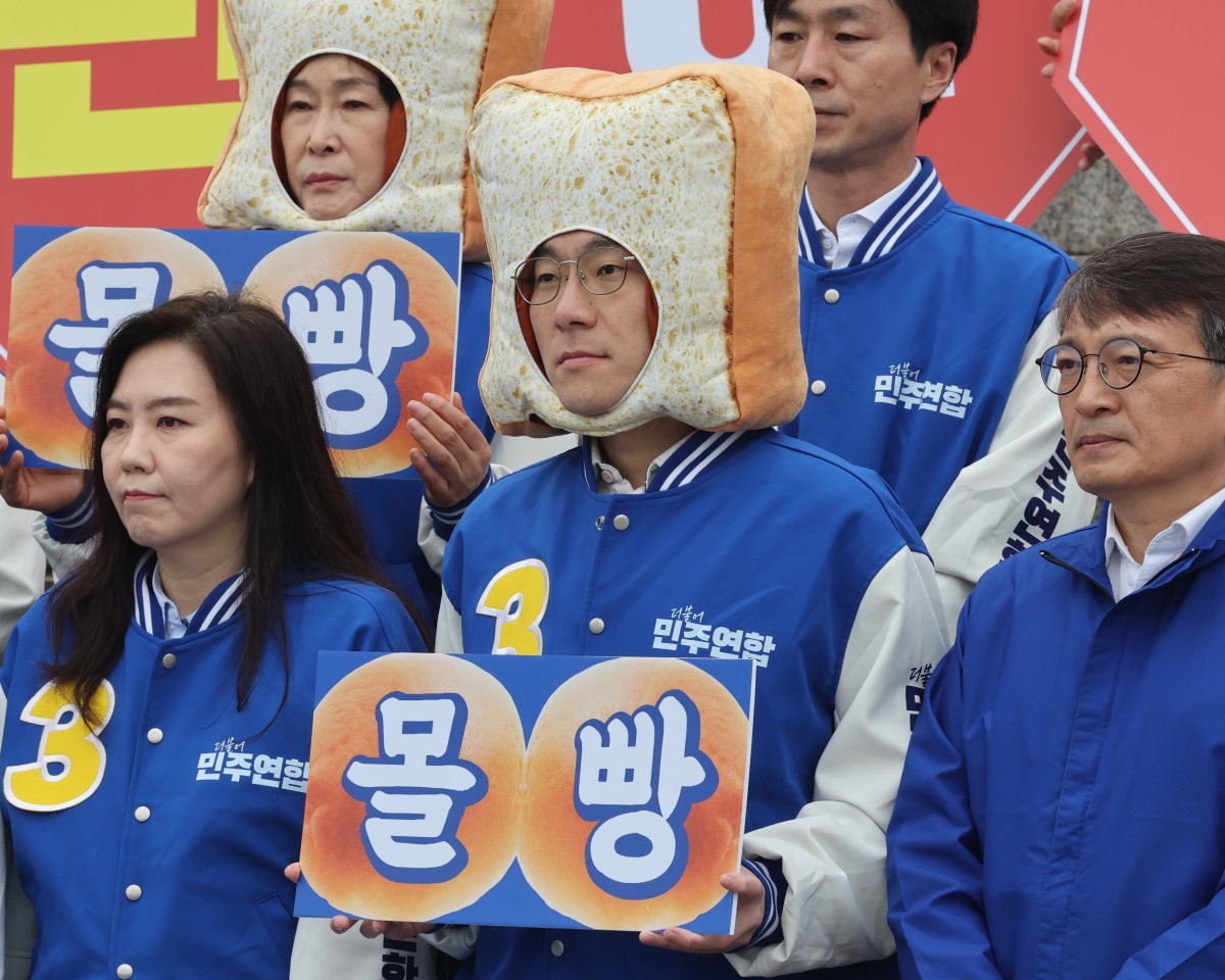 더불어민주당의 위성정당인 더불어민주연합에 입당한 김남국 의원이 총선 공식 선거운동 첫날인 3월 28일 국회 본청 앞에서 열린 출정식에서 식빵 모양 모자를 쓴 채 ‘몰빵’ 구호가 적힌 손팻말을 들고 있다. 뉴스1