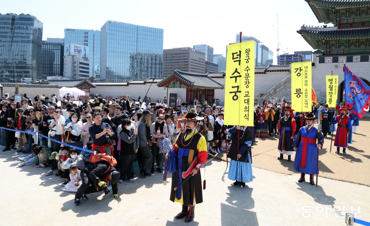 31일 오전 서울 종로구 경복궁 흥례문 앞에서 서울, 인천, 제주 등 전국 8곳을 지키는 수문장을 임명하는 ‘전국 수문장 임명 의식‘이 열리고 있다. 최혁중 기자 sajinman@donga.com