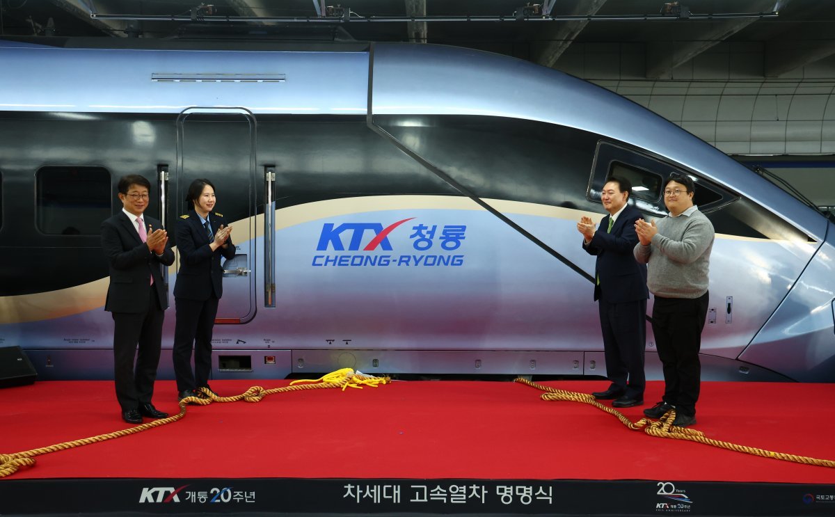 윤석열 대통령이 1일 대전역에서 열린 차세대고속열차 명명식에서 열차 공식 명칭인 ‘KTX-청룡’을 알리는 퍼포먼스를 마친 뒤 손뼉 치고 있다. 뉴시스