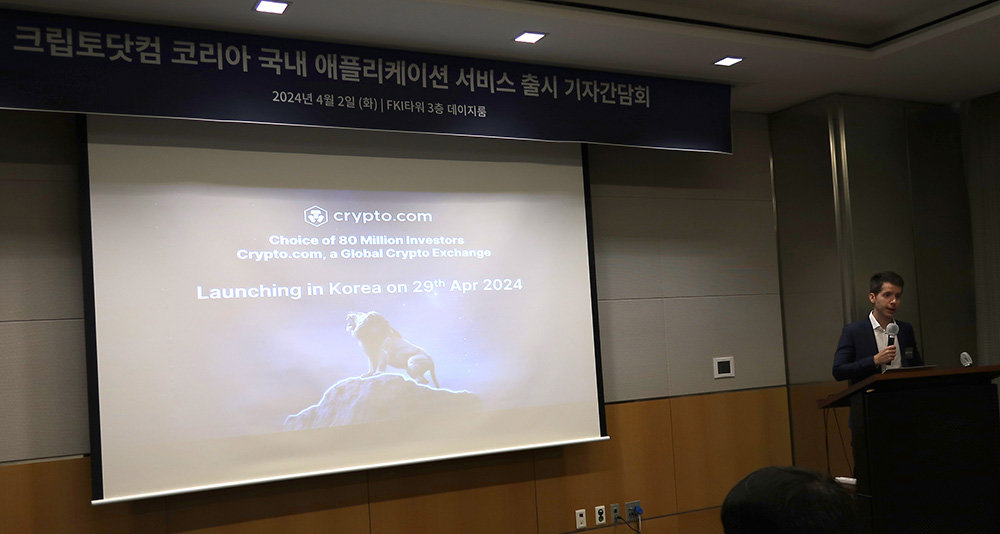 크립토닷컴은 한국 규제를 따르는 첫 글로벌 거래소다 / 출처=IT동아