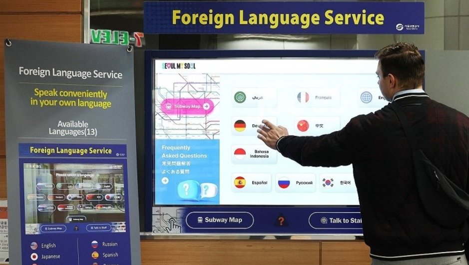 지난달 14일 서울 지하철 5호선 광화문역에서 외국인 관광객이 ‘인공지능(AI) 통역 시스템’을 이용하고 있다. 서울시 제공