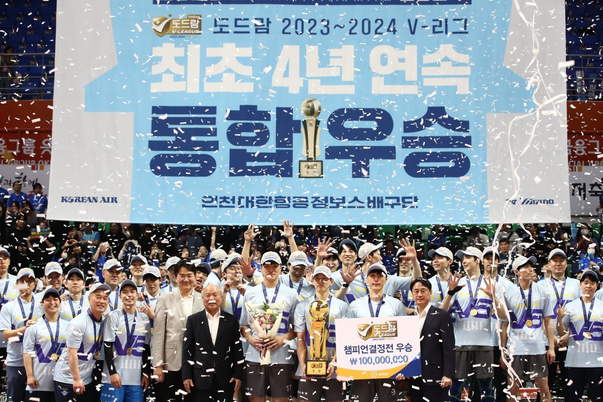 Korean Air players, who achieved four consecutive wins for the first time in professional volleyball history, are taking a commemorative photo with the trophy in the match between Korean Air and OK Financial Group in the third round of the Dodram 2023-2024 Professional Volleyball V-League Championship held at Sangnoksu Gymnasium in Ansan, Gyeonggi Province on the 2nd. . Ansan = News 1