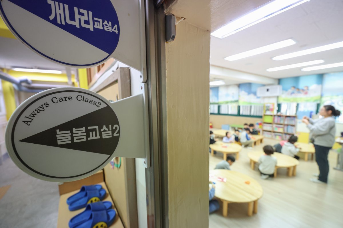 서울 은평구 갈현초등학교에서 지난달 8일 늘봄교실이 운영되고 있다. 뉴스1