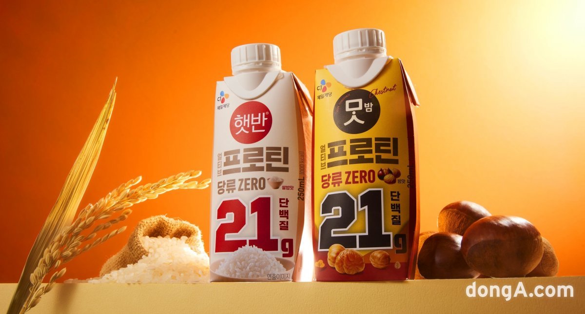 CJ제일제당, 햇반·맛밤 맛 고단백 음료