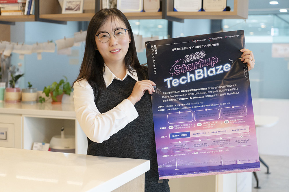 테크브레이즈는 지난해 총 네 번이 진행됐고, 올해는 더 활발하게 진행될 예정이다/ 출처=IT동아