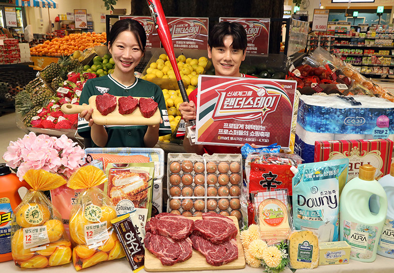 이마트와 트레이더스가 5일부터 7일까지 3일간 이어지는 오프라인 행사를 통해 신세계그룹의 상반기 최대 규모 행사 ‘2024 랜더스데이’ 쇼핑 축제의 하이라이트를 연다.