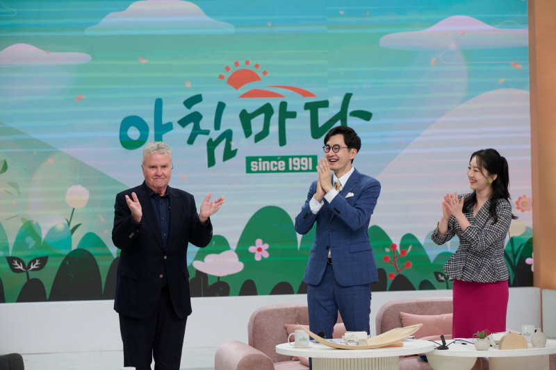 사진=KBS 1TV ‘아침마당’