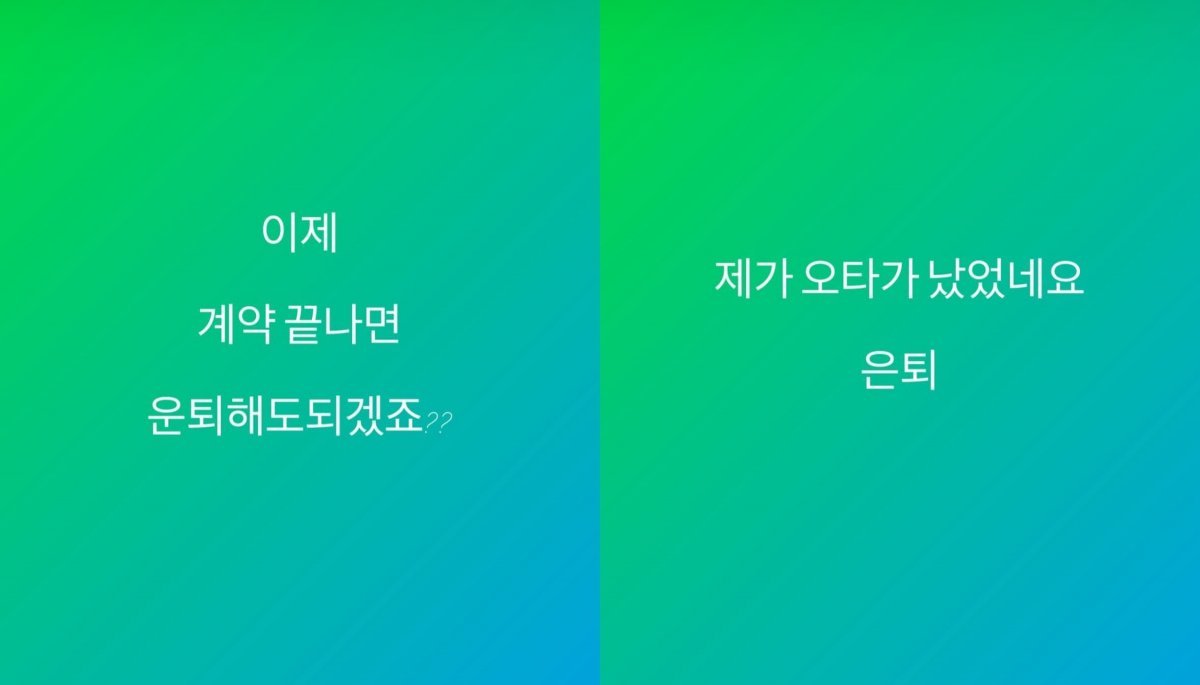 보아 인스타그램