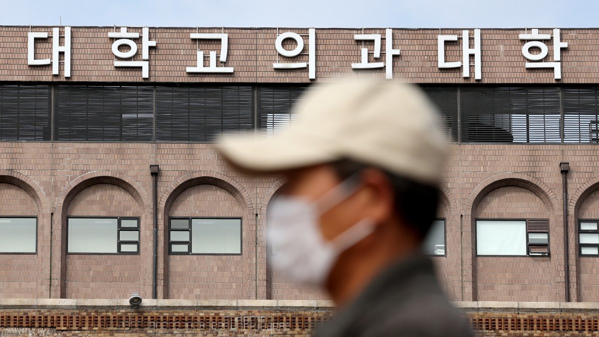 4일 오전 서울의 한 대학교 의대 앞으로 시민이 지나가고 있다. 2024.4.4 뉴스1