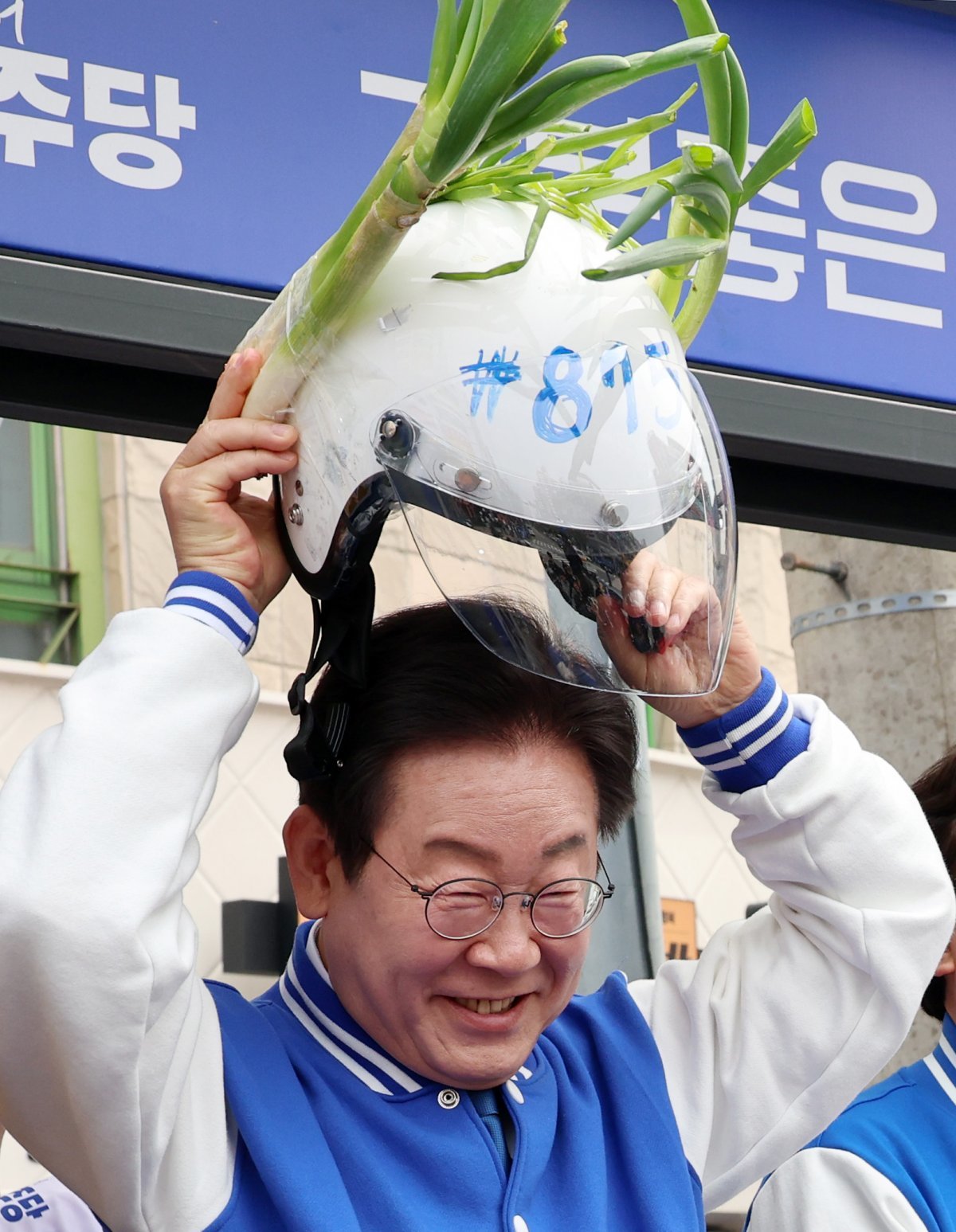 더불어민주당 이재명 대표가 6일 오후 경기 용인시 수지구 풍덕천사거리에서 열린 부승찬 용인병 후보 지원유세에서 지지자가 가지고 온 대파 헬멧을 착용하고 있다. 용인=뉴시스