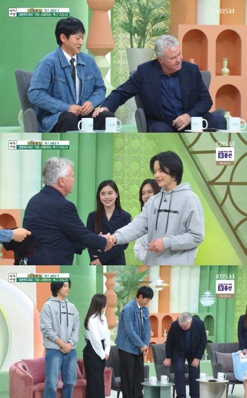 사진=KBS 1TV ‘아침마당’ 방송 화면 캡처