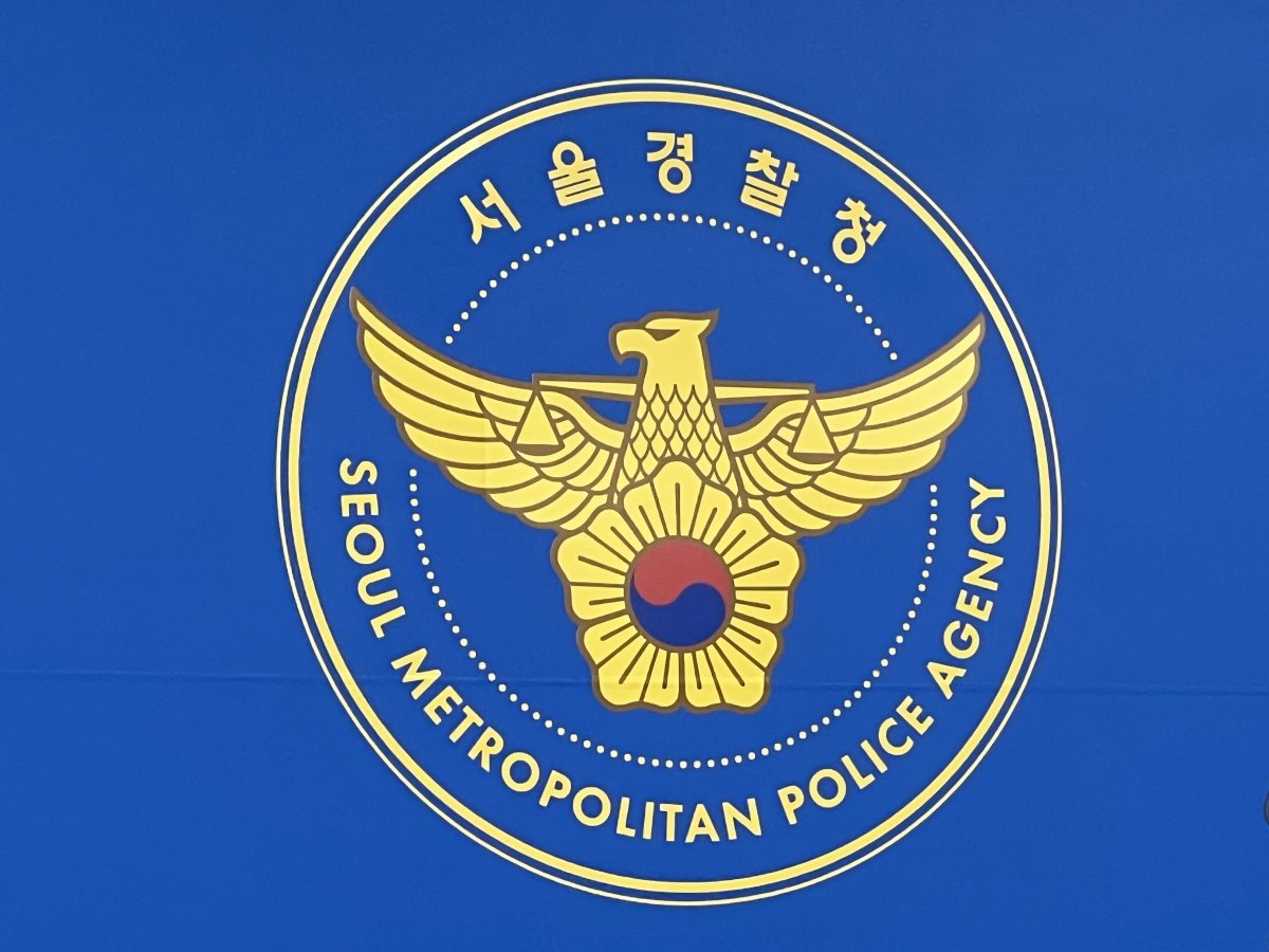 서울경찰청 로고 ⓒ News1