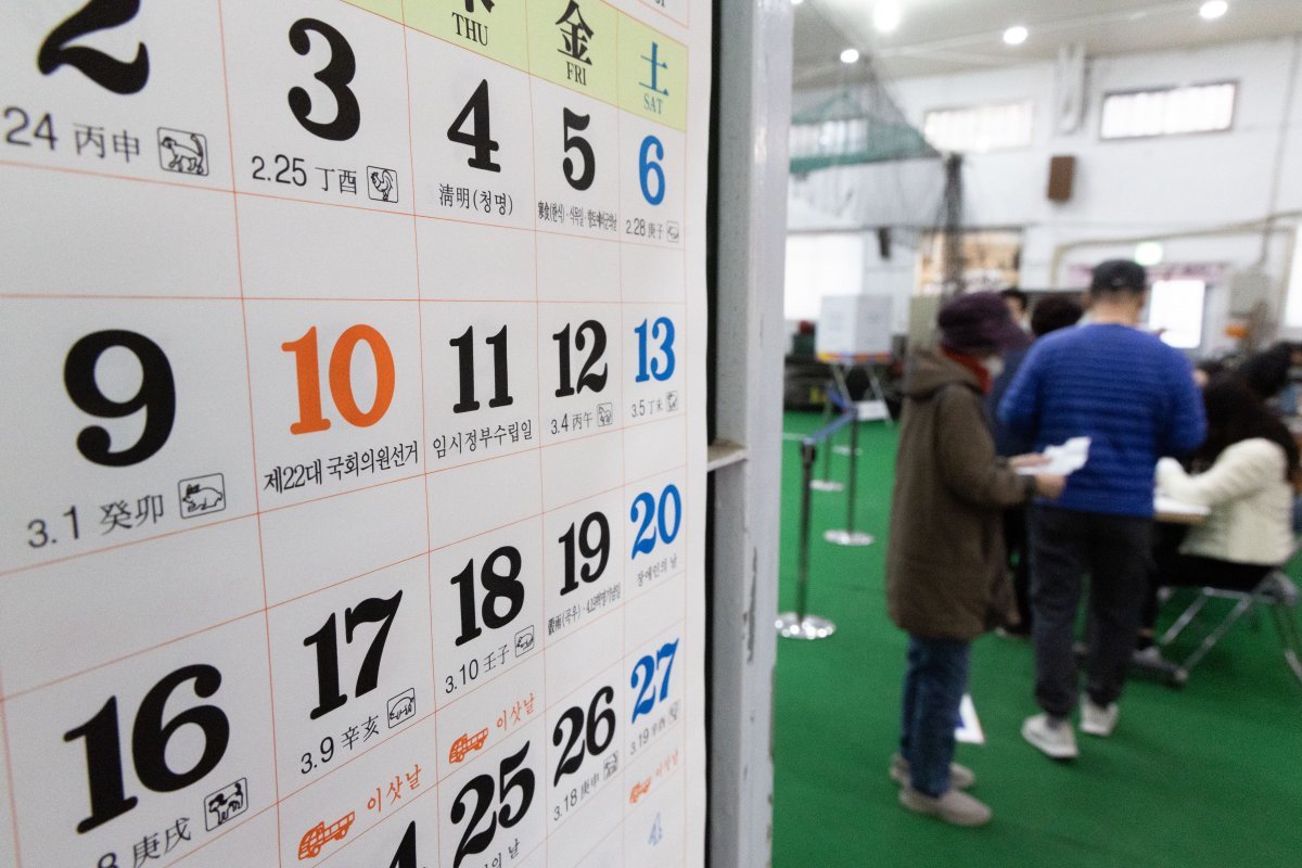제22대 국회의원선거 투표일인 10일 오전 서울 중구 청구초등학교 야구부 실내훈련장에 마련된 투표소에서 유권자들이 투표에 앞서 선거인명부를 확인하고 있다. 2024.4.10. 뉴스1