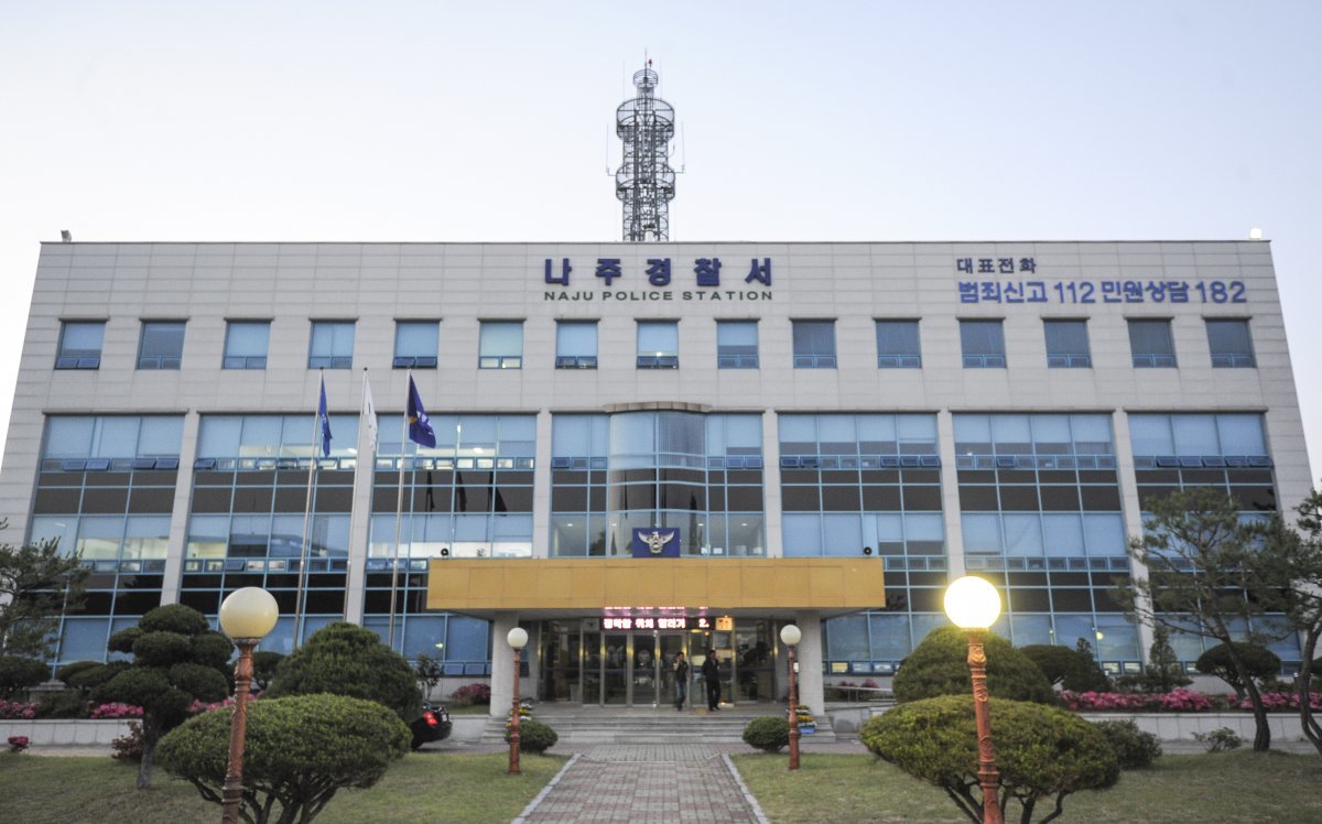 전남 나주경찰서/뉴스1