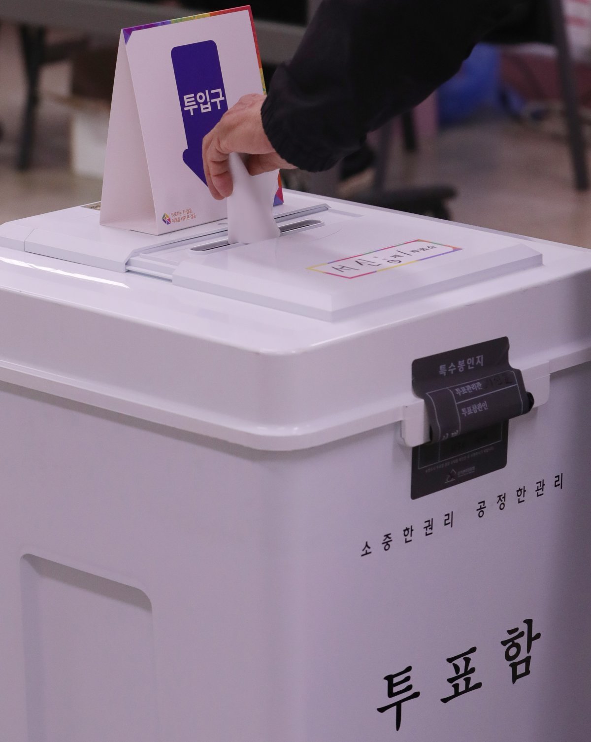 제22대 국회의원 선거일인 10일 전북자치도 전주시 서신동주민센터에 마련된 서신동 제1투표소에서 유권자들이 투표를 하고 있다. 2024.4.10/뉴스1 ⓒ News1
