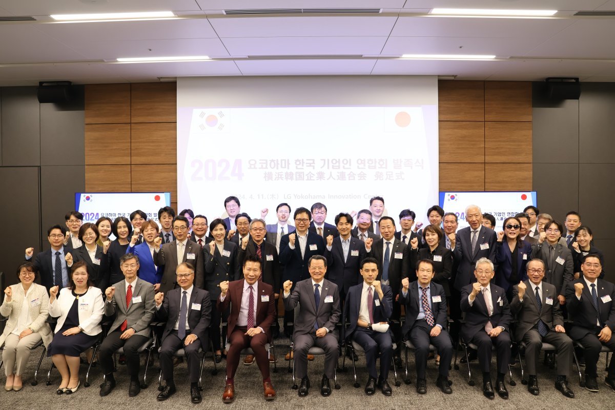 11일 일본 요코하마 LG 이노베이션센터에서 열린 ‘요코하마 한국기업인연합회’에서 참석자들이 포즈를 취하고 있다.   주요코하마 한국 총영사관 제공