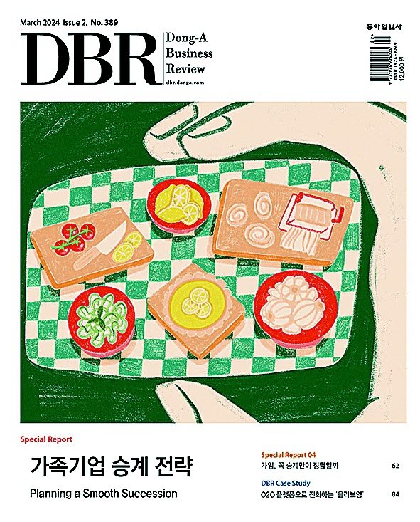 비즈니스 리더를 위한 경영저널 DBR(동아비즈니스리뷰) 2024년 3월 2호(389호)의 주요 기사를 소개합니다.